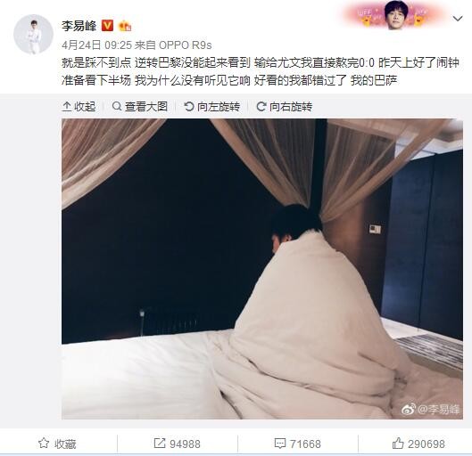 据Relevo了解，在罗贝托受伤期间，他的经纪人与德科进行了会面，讨论了未来。